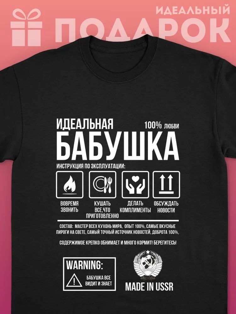 Classic Russian Brand Letter P - огляд і ціна Streetwear Brand Tees