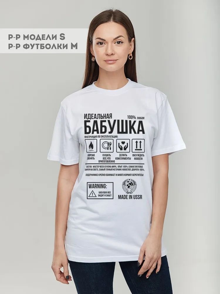 Classic Russian Brand Letter P - огляд і ціна Streetwear Brand Tees