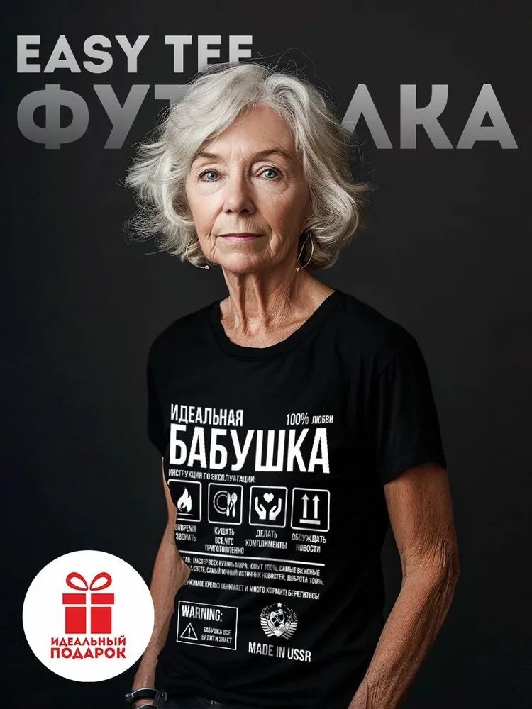 Classic Russian Brand Letter P - огляд і ціна Streetwear Brand Tees
