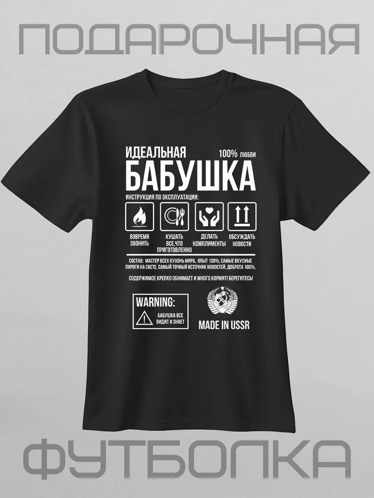 Classic Russian Brand Letter P - огляд і ціна Streetwear Brand Tees