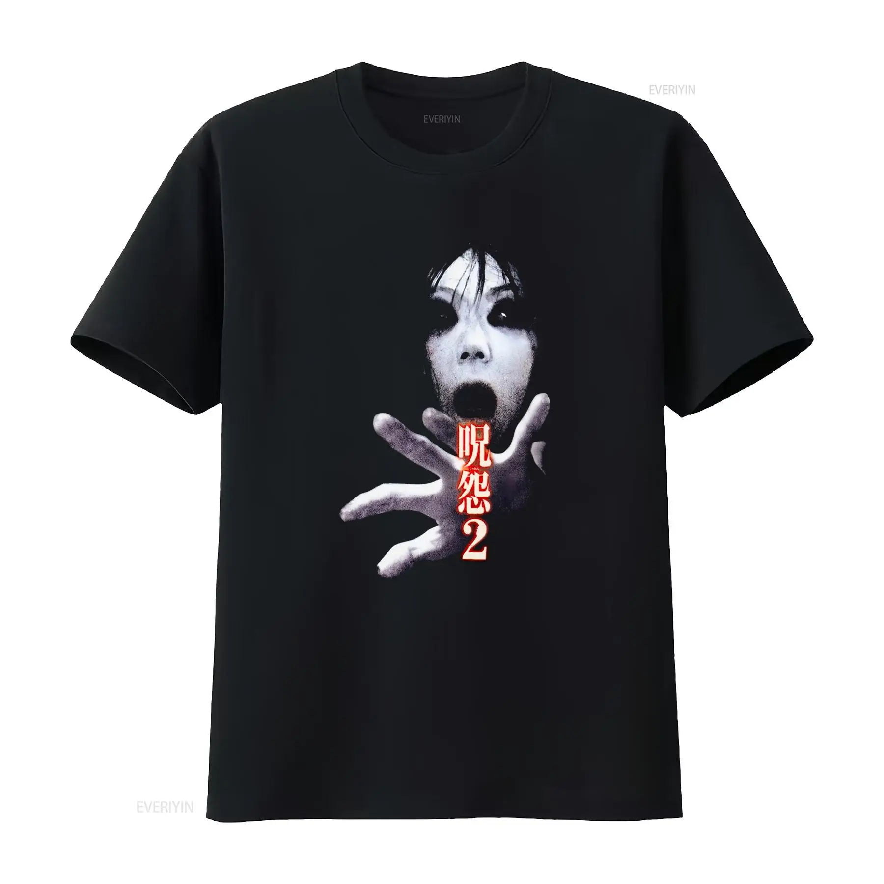 Ju On the Grudge 2 Japan Horro - огляд і ціна Streetwear Brand Vintage